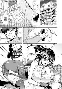 [Ohkami Ryosuke] Chichimonogatari [English] [Digital]