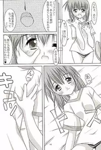 (CR30) [MK2Factory (Mekemeke)] Sister No. 3 (Sister Princess)