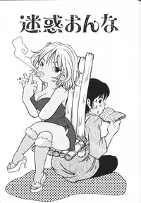 [Matsumoto Mimiko] Mimi Channel