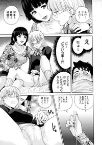 COMIC MILF 2016-02 Vol. 28