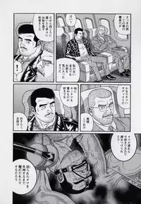 [Gengoroh Tagame] Pride VOL.3