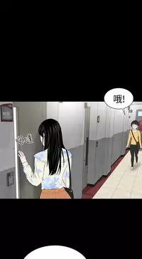 one woman brothel 楼凤 Ch.43~47END [Chinese]中文