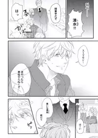 [ko] Cherry to Skirt - Cherry and Skirt [Digital]