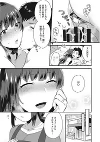 [Mogiki Hayami] Karada Counselor [Digital]