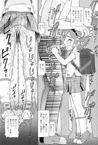 [Minion] Shoujo Chouai Choukyou