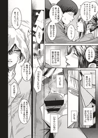 COMIC ExE 04 [Digital]