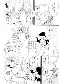 COMIC Potpourri Club 2008-10