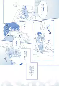 (SPARK10) [Platinum dog (Kusaki Ichi)] Amai Kanraku (Kuroko no Basuke)