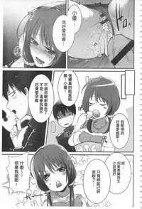 [Ebina Ebi] Shinsen Puriman - Fresh Puriman [Chinese]