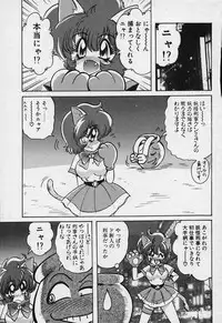 [Kamitou Masaki] Fairy Saver V