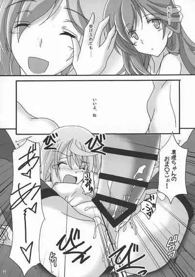 Usagi wa Eien no Yume o Miru