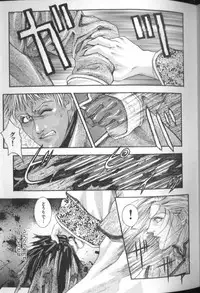 [Kotobuki Kazuki] Tenkai Kouro 4 | Heaven's Road 4