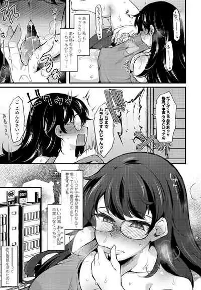 COMIC Penguin Club 2021-12 [Digital]