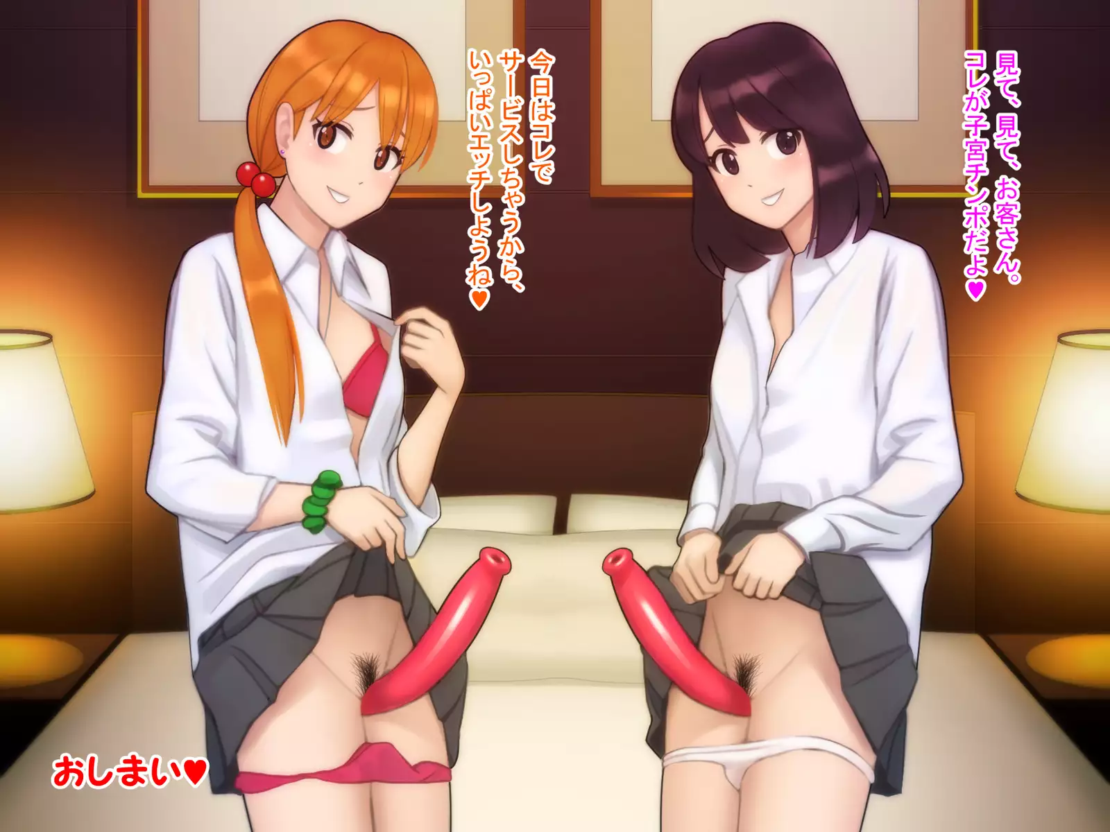 New Futanari Paid Dating