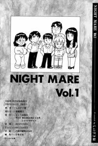 [Shinozaki Rei] Night Mare Vol. 1