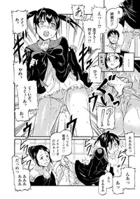 [Raita] Tawamure Shojo [Digital]