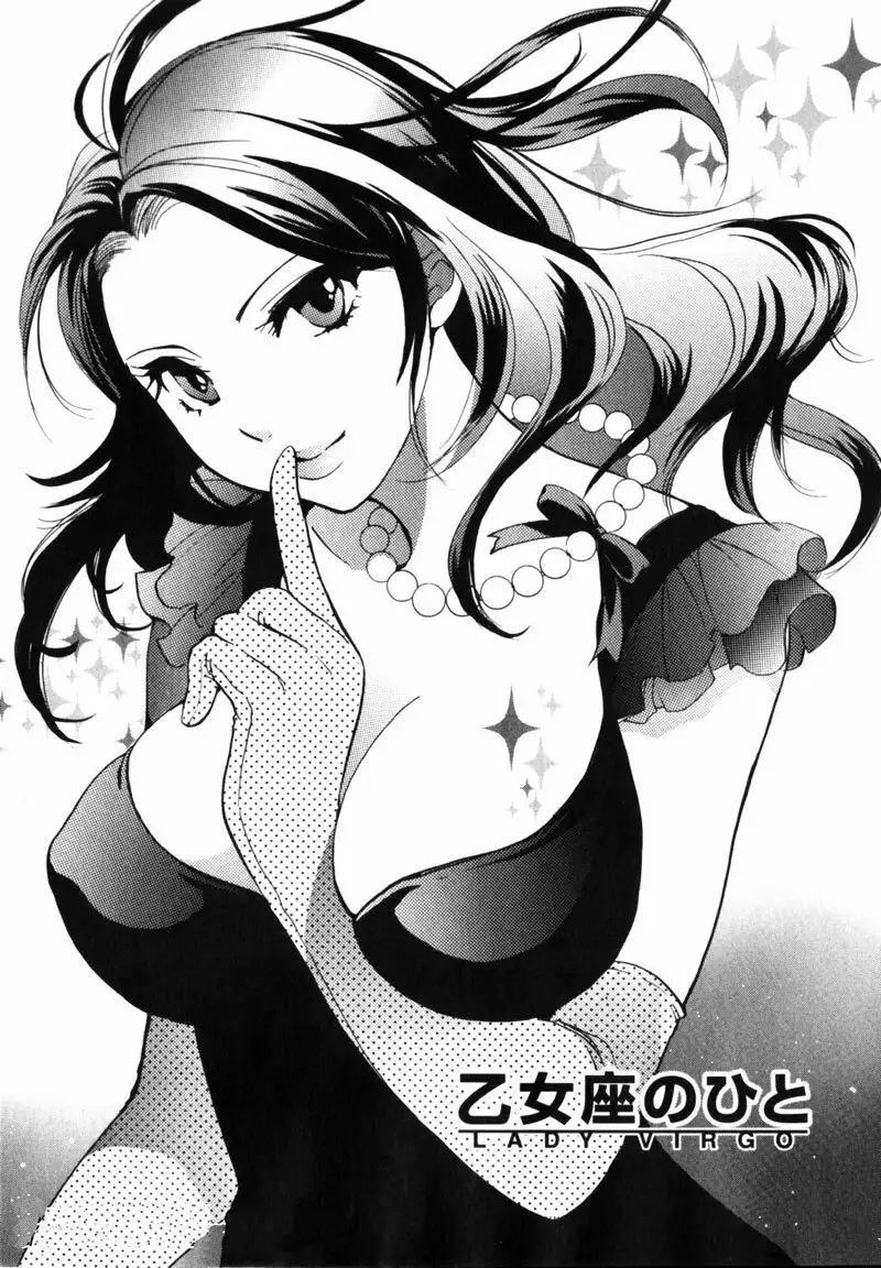 Cutie Lips Chapter 2