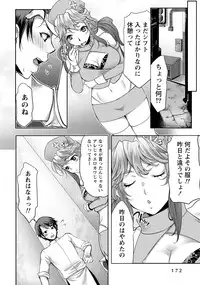 [Kamitani] Ai Melt - Melt Down Lovers [Digital]