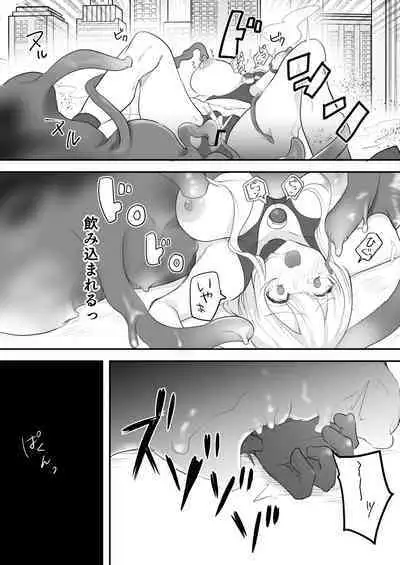 闘え!アルティマミレーヌ コミックエディションVOL.4