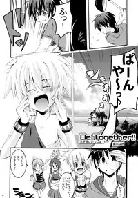 (C67) [MASULAO MAXIMUM (Kazekawa Nagi)] Panya!! (Sukatto Golf Pangya)