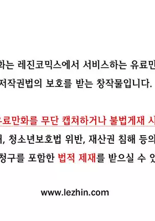 Lilith`s Cord Ch.0-43