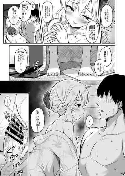 Momoiro Quartet + Momoka Yoitsuma Horizontal World 2015~2022 Momoka Matome