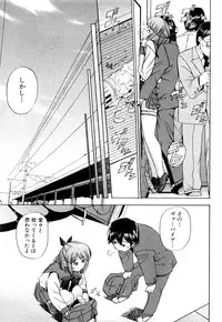 [Inu] Strange Kind of Woman Complete Edition Vol.1