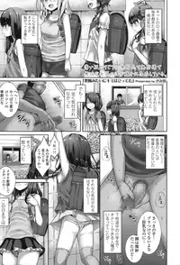 COMIC LO 2017-01 [Digital]