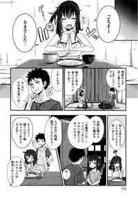 COMIC Kairakuten XTC Vol. 6