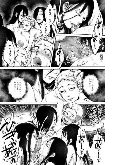 Hachishaku Hachiwa Keraku Meguri - Igyou Kaikitan