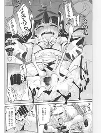 [IncluDe (Foolest)] Itazura wa Yousei no Honnou desu (Touhou Project) [2018-06]