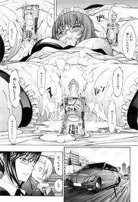 [Kino Hitoshi] Shinjin Jokyoushi Shinjou Yuuko Ch. 1-6