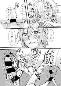 [Harukaze (Tonkatsu)] First xxx So Sweet (IDOLiSH7) [Digital]