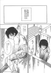 [Saku Yukizou] Mousou Mania Onnanoko