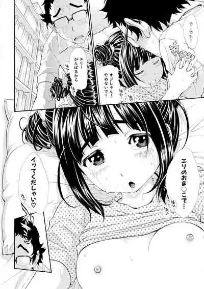 SxPxS Sukebe x Pakori x Sisters