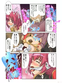 [A AshGrey Mix] Kyonyu Onnakishi sama tyoukyou basha no tabi