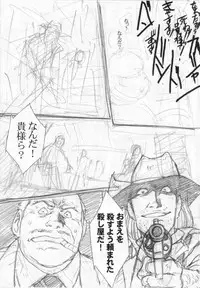 (C80) [BOKU.4SAI (Makita Yoshinobu)] THE WEST 2011/08/14 SUMMER