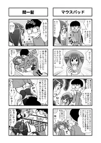 [Gachonjirou] Nonki BOY Ch. 1-36