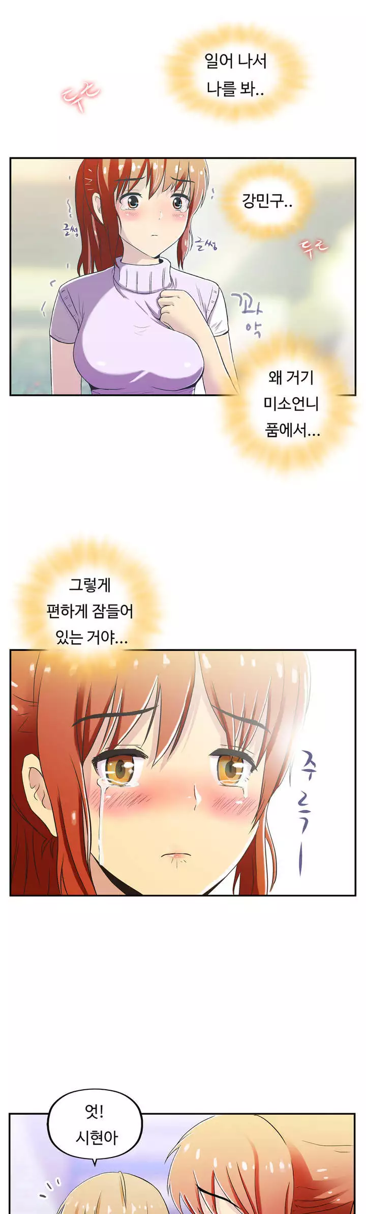 One Room Hero Ch.1-36