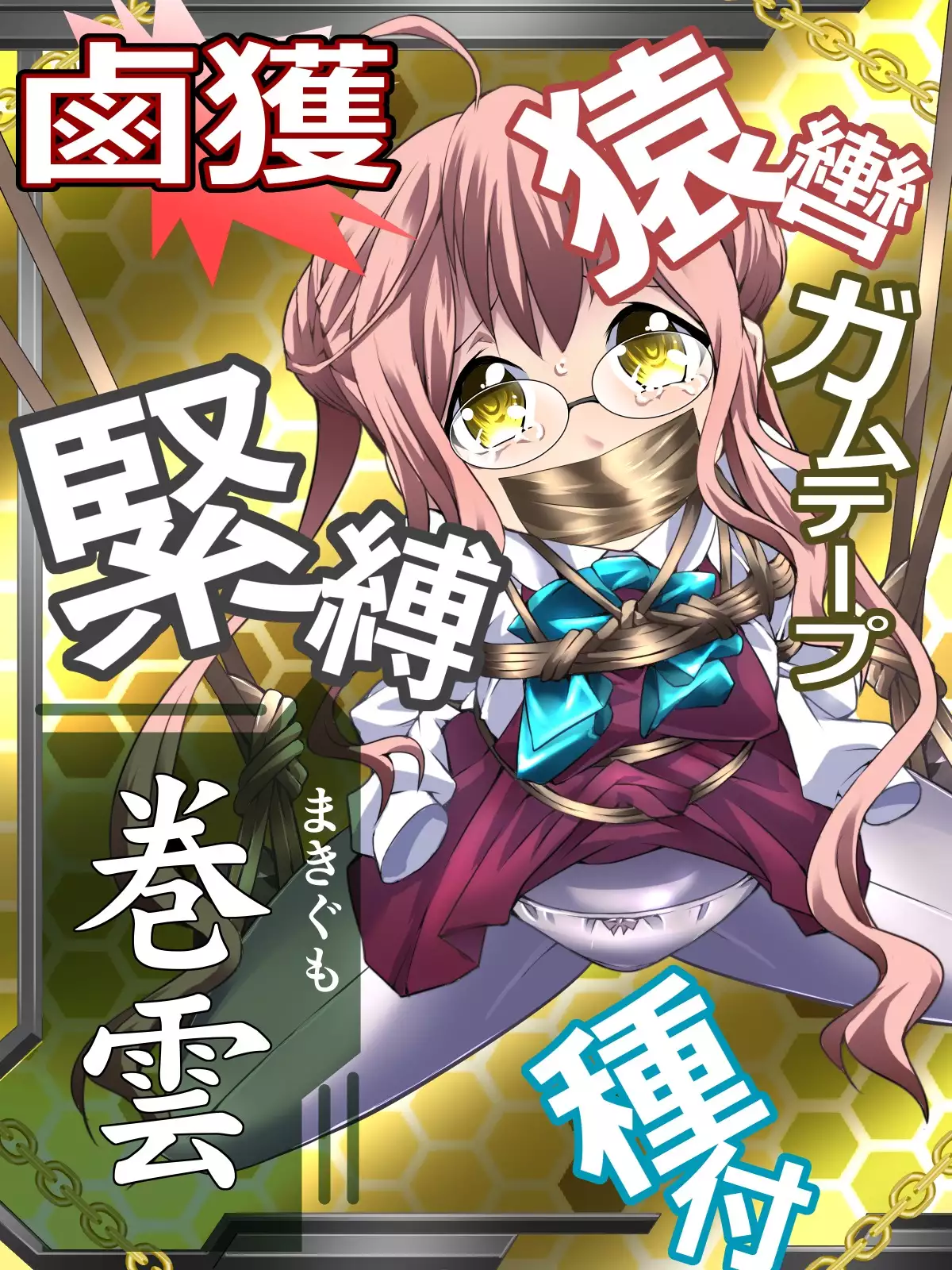 Rokaku Collection / RokaColle - 2017 Update