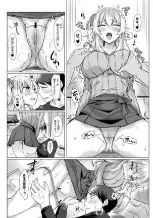 COMIC Ananga Ranga Vol. 64