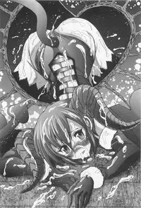 [Sukiyoshi Shinji] Incubus