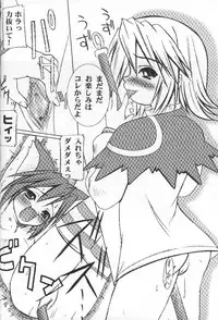 [HarthNir (Misakura Nankotsu)] Dai-shou-kan!! (Summon Night)