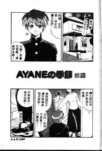 [Kikkawa Kabao] Kyoushuu Oppai Seijin [Chinese] [ds1827]