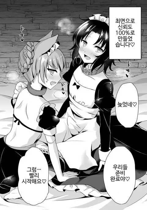 Saimin de Sukina Musume to Pet na Seikatsu