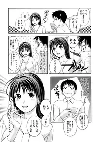 [Asamori Mizuki] Glass no Megami Vol.1