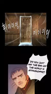 [Getty] Siren Ch.0-10 (English) (YoManga) (Ongoing)