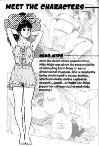 [Maeda Toshio] La Blue Girl Vol.6 (End) [English]