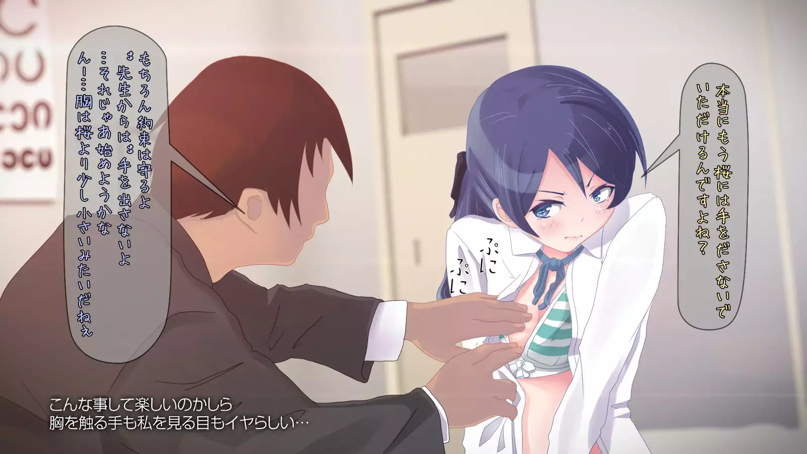 Yaritai Houdai Onna Gakuen -Ingo Kyouyou Onedari Shuuchi-