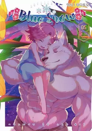 Blue Snow 05